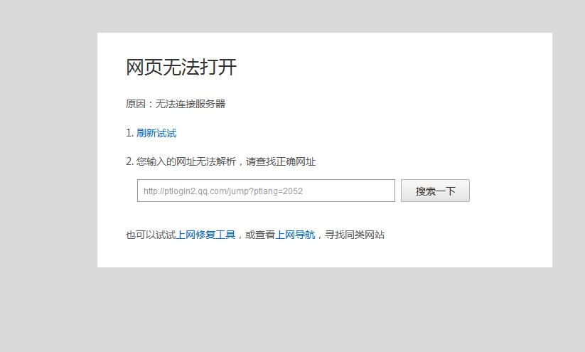15.2储存空间打不开「为什么空间打不开相册照片」 GoogleSEO 15.2储存空间打不开「为什么空间打不开相册照片」 15.2储存空间打不开「为什么空间打不开相册照片」 GoogleSEO