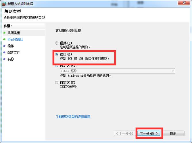filezilla server连不上「filezilla为什么无法连接到服务器」 神马SEO filezilla server连不上「filezilla为什么无法连接到服务器」 filezilla server连不上「filezilla为什么无法连接到服务器」 神马SEO