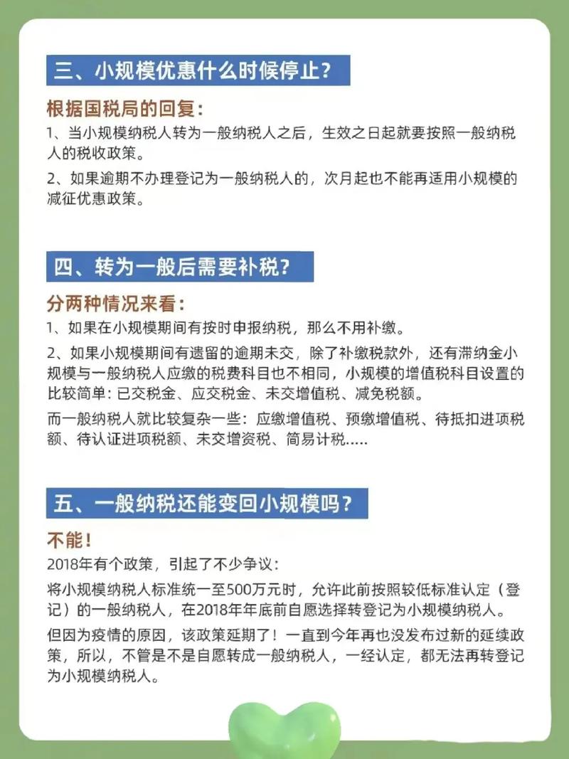 为什么中小型企业的待遇普遍较低「小型企业为什么小规模纳税」 百度SEO 为什么中小型企业的待遇普遍较低「小型企业为什么小规模纳税」 为什么中小型企业的待遇普遍较低「小型企业为什么小规模纳税」 百度SEO