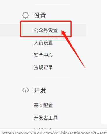想自己弄个公众号,该如何开始呢「为什么要建公众号呢」 神马SEO 想自己弄个公众号,该如何开始呢「为什么要建公众号呢」 想自己弄个公众号,该如何开始呢「为什么要建公众号呢」 神马SEO