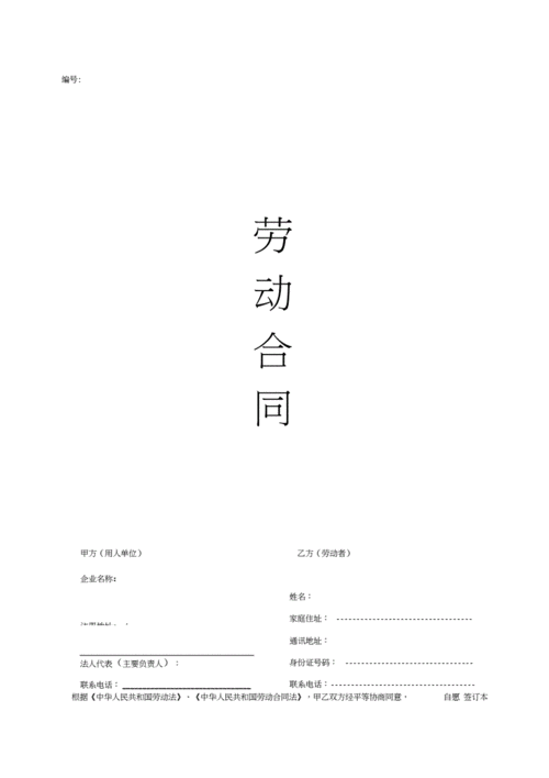 与单位签订劳动合同在劳动局备案和不备案的区别「为什么不备案也可以运行呢」 GoogleSEO 与单位签订劳动合同在劳动局备案和不备案的区别「为什么不备案也可以运行呢」 与单位签订劳动合同在劳动局备案和不备案的区别「为什么不备案也可以运行呢」 GoogleSEO