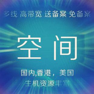 域名不备案可以用吗「为什么香港空间不用备案了」 神马SEO 域名不备案可以用吗「为什么香港空间不用备案了」 域名不备案可以用吗「为什么香港空间不用备案了」 神马SEO