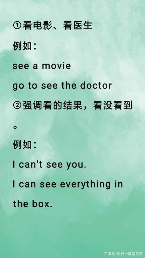 读报英语短语有复数吗「看报纸用look还是read」 神马SEO 读报英语短语有复数吗「看报纸用look还是read」 读报英语短语有复数吗「看报纸用look还是read」 神马SEO