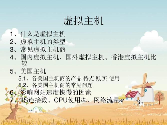 什么是虚拟主机,他的作用是什么「为什么叫虚拟主机呢」 搜狗SEO 什么是虚拟主机,他的作用是什么「为什么叫虚拟主机呢」 什么是虚拟主机,他的作用是什么「为什么叫虚拟主机呢」 搜狗SEO