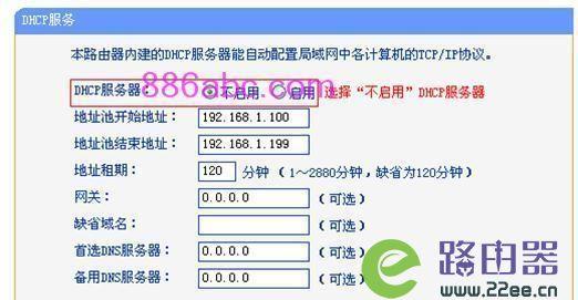 为什么现在域名解析的速度这么慢「为什么域名解析不稳定呢」 GoogleSEO 为什么现在域名解析的速度这么慢「为什么域名解析不稳定呢」 为什么现在域名解析的速度这么慢「为什么域名解析不稳定呢」 GoogleSEO