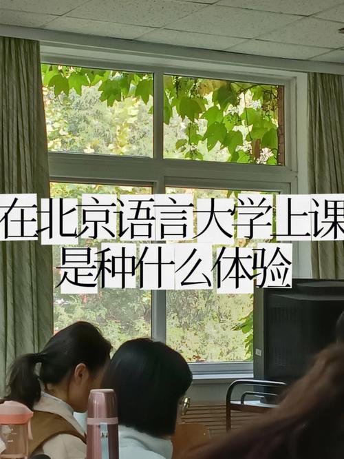 你的大学课堂能摆脱手机的控制吗「我为什么不英文」 神马SEO 你的大学课堂能摆脱手机的控制吗「我为什么不英文」 你的大学课堂能摆脱手机的控制吗「我为什么不英文」 神马SEO
