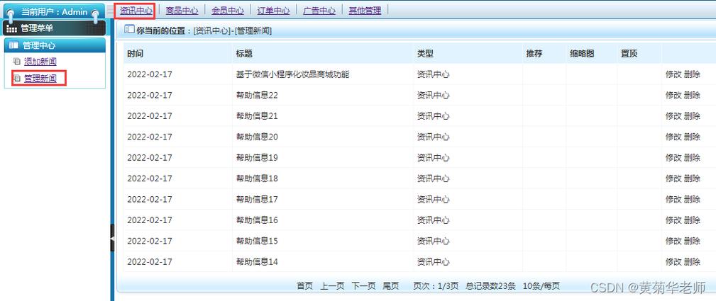 学后台开发为什么要选择php「为什么选择PHP作为微信小程序的语言」 学后台开发为什么要选择php「为什么选择PHP作为微信小程序的语言」 必应SEO