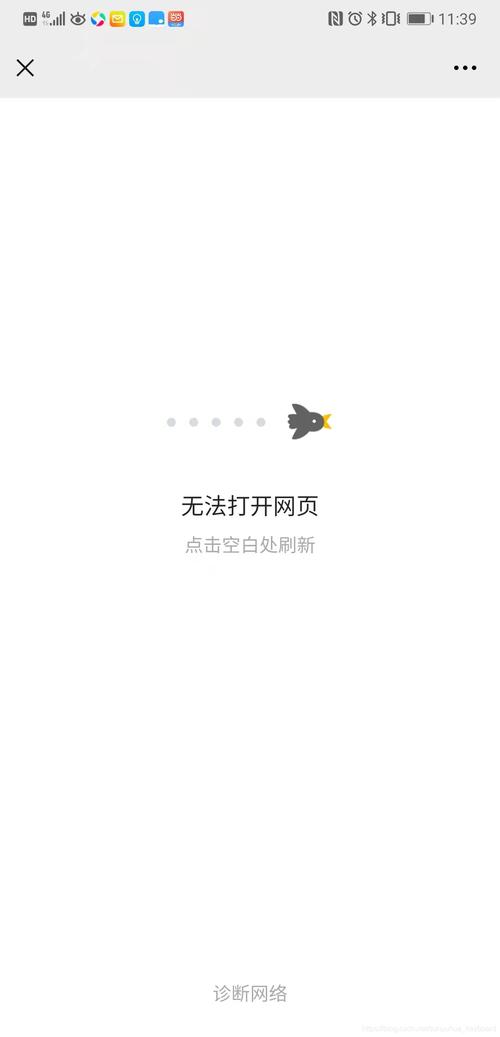 为什么有的网页我打不开呢「为什么有的网站点不开网页」 必应SEO 为什么有的网页我打不开呢「为什么有的网站点不开网页」 为什么有的网页我打不开呢「为什么有的网站点不开网页」 必应SEO