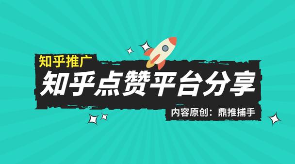 网络各种平台的网友,都要求点赞,点赞有什么作用和实际意义「为什么要参加推广活动」 GoogleSEO 网络各种平台的网友,都要求点赞,点赞有什么作用和实际意义「为什么要参加推广活动」 网络各种平台的网友,都要求点赞,点赞有什么作用和实际意义「为什么要参加推广活动」 GoogleSEO