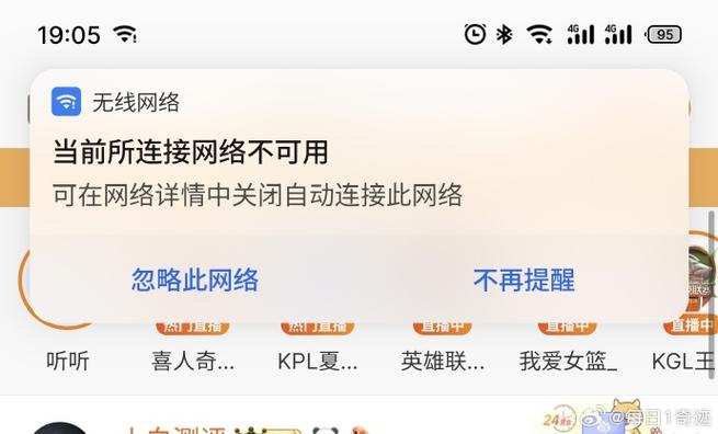 手机显示无互联网连接是什么意思「为什么手机网络模式打不开」 手机显示无互联网连接是什么意思「为什么手机网络模式打不开」 搜狗SEO