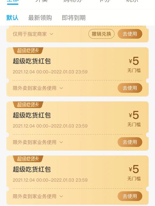 为什么饿了么的红包越来越贵「软件开发为什么贵一些」 为什么饿了么的红包越来越贵「软件开发为什么贵一些」 百度SEO