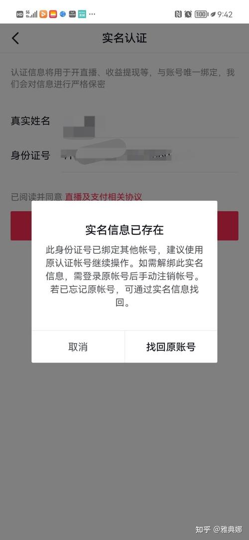 手机为什么要实名制「为什么实名备案不成功」 神马SEO 手机为什么要实名制「为什么实名备案不成功」 手机为什么要实名制「为什么实名备案不成功」 神马SEO