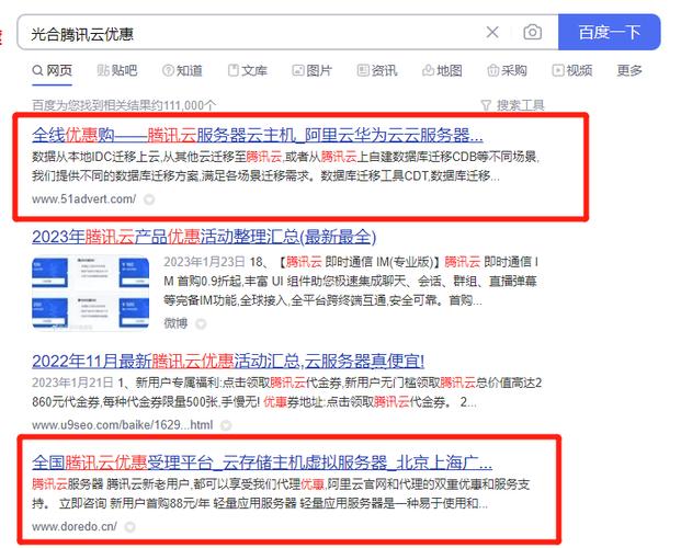 浪起科技用的是阿里云服务器还是腾讯云服务器?哪个好一点「阿里云青岛有公司吗」 必应SEO 浪起科技用的是阿里云服务器还是腾讯云服务器?哪个好一点「阿里云青岛有公司吗」 浪起科技用的是阿里云服务器还是腾讯云服务器?哪个好一点「阿里云青岛有公司吗」 必应SEO
