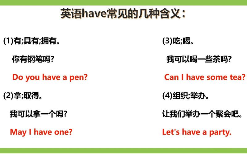 have为什么不是开音节「have为什么不是开音节词」 百度SEO have为什么不是开音节「have为什么不是开音节词」 have为什么不是开音节「have为什么不是开音节词」 百度SEO