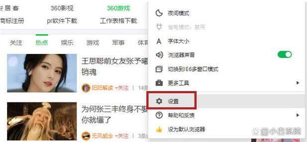 现在的电脑速度都很快了,为什么浏览器这种小软件的打开速度却很慢「网站为什么加载很慢呢」 百度SEO 现在的电脑速度都很快了,为什么浏览器这种小软件的打开速度却很慢「网站为什么加载很慢呢」 现在的电脑速度都很快了,为什么浏览器这种小软件的打开速度却很慢「网站为什么加载很慢呢」 百度SEO