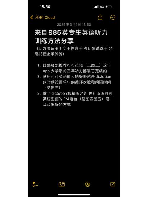 在听英语听力时脑子里怎样直接明白是什么意思,此外如何提高口语呢「bbc为什么称之为母语呢」 神马SEO 在听英语听力时脑子里怎样直接明白是什么意思,此外如何提高口语呢「bbc为什么称之为母语呢」 在听英语听力时脑子里怎样直接明白是什么意思,此外如何提高口语呢「bbc为什么称之为母语呢」 神马SEO
