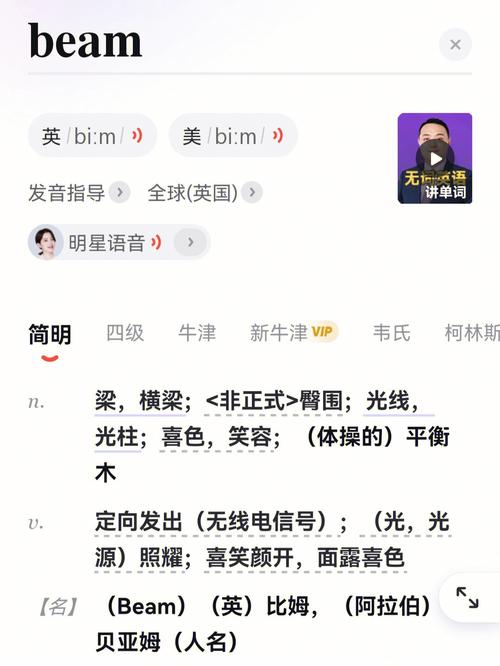 搞混的读音「为什么会把单词发音搞混了」 搜狗SEO 搞混的读音「为什么会把单词发音搞混了」 搞混的读音「为什么会把单词发音搞混了」 搜狗SEO