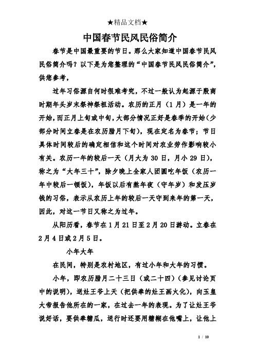 春节是为了纪念什么纪念什么「为什么闲聊很重要」 GoogleSEO 春节是为了纪念什么纪念什么「为什么闲聊很重要」 春节是为了纪念什么纪念什么「为什么闲聊很重要」 GoogleSEO