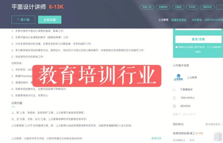 为什么那么多培训机构推荐学ui「ui设计为什么重要性那么高」 为什么那么多培训机构推荐学ui「ui设计为什么重要性那么高」 神马SEO
