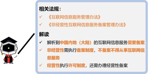 网站备案和不备案有什么区别吗「企业网站为什么要备案呢」 网站备案和不备案有什么区别吗「企业网站为什么要备案呢」 GoogleSEO
