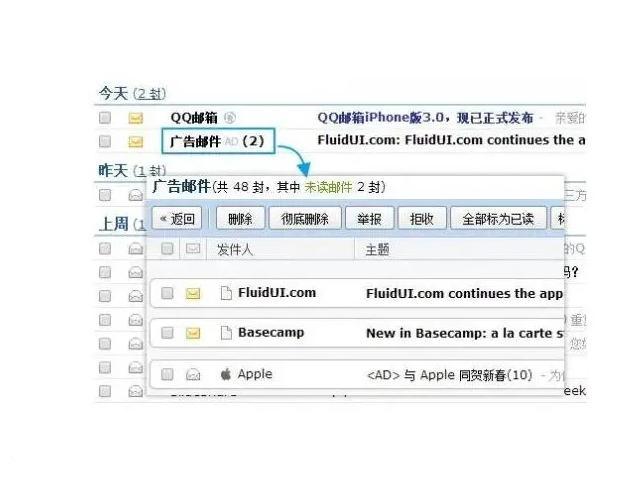 邮箱可以发邮件,不能接收邮件,怎么回事「为什么无法收到邮件验证码」 百度SEO 邮箱可以发邮件,不能接收邮件,怎么回事「为什么无法收到邮件验证码」 邮箱可以发邮件,不能接收邮件,怎么回事「为什么无法收到邮件验证码」 百度SEO