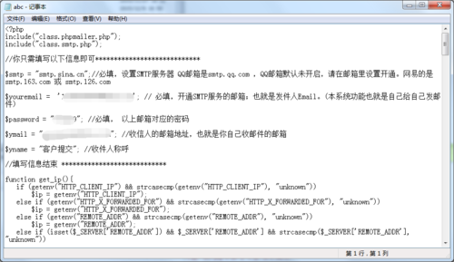 为什么邮件附件打开是乱码「为什么邮箱打开是乱码呢」 神马SEO 为什么邮件附件打开是乱码「为什么邮箱打开是乱码呢」 为什么邮件附件打开是乱码「为什么邮箱打开是乱码呢」 神马SEO