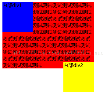 关于CSS清除浮动的几种方法「为什么要清除浮动,清除浮动的方式」 GoogleSEO 关于CSS清除浮动的几种方法「为什么要清除浮动,清除浮动的方式」 关于CSS清除浮动的几种方法「为什么要清除浮动,清除浮动的方式」 GoogleSEO