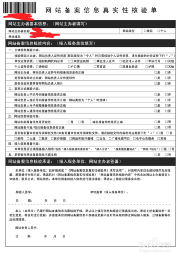 网站备案是哪个环节要备案域名吗「万网买的域名要备案吗」 必应SEO 网站备案是哪个环节要备案域名吗「万网买的域名要备案吗」 网站备案是哪个环节要备案域名吗「万网买的域名要备案吗」 必应SEO