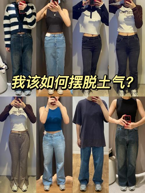 曾经那么土气的我，该如何提高衣品，改变审美「为什么说中国人充满土气呢」 曾经那么土气的我，该如何提高衣品，改变审美「为什么说中国人充满土气呢」 搜狗SEO