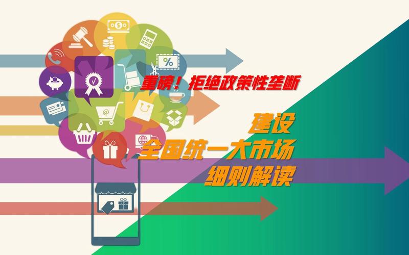 建造统一大市场会不会拿电商开刀「为什么电商平台建设缓慢会导致电商营销推广的缓慢」 神马SEO 建造统一大市场会不会拿电商开刀「为什么电商平台建设缓慢会导致电商营销推广的缓慢」 建造统一大市场会不会拿电商开刀「为什么电商平台建设缓慢会导致电商营销推广的缓慢」 神马SEO