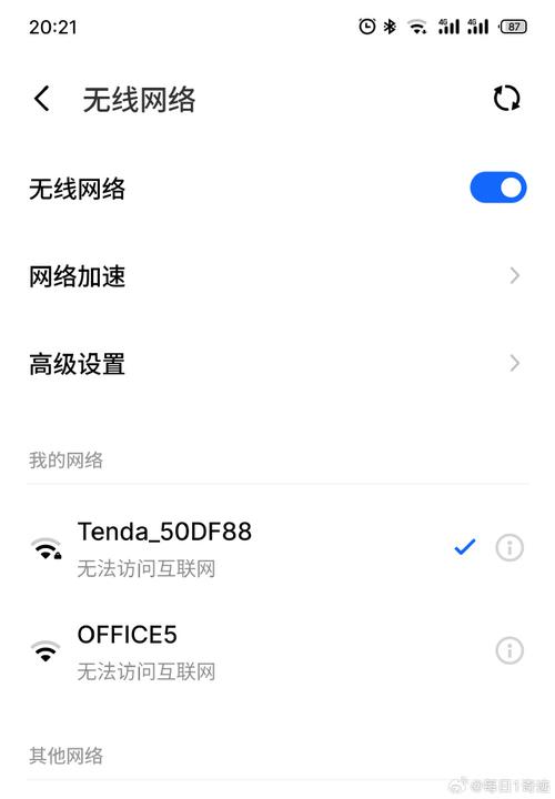 为什么手机连到网了还访问不了「为什么不能访问互联网」 为什么手机连到网了还访问不了「为什么不能访问互联网」 百度SEO