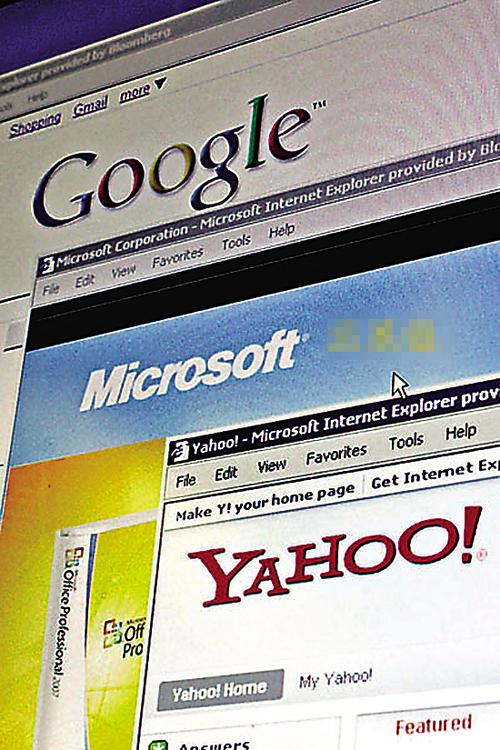 微软收购YAHOO的目的和失败的原因是什么「雅虎为什么败给谷歌」 搜狗SEO 微软收购YAHOO的目的和失败的原因是什么「雅虎为什么败给谷歌」 微软收购YAHOO的目的和失败的原因是什么「雅虎为什么败给谷歌」 搜狗SEO