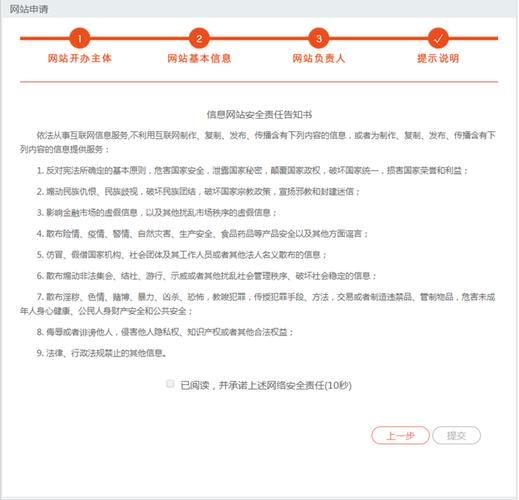 网站备案是什么意思「为什么网站要备案呢」 搜狗SEO 网站备案是什么意思「为什么网站要备案呢」 网站备案是什么意思「为什么网站要备案呢」 搜狗SEO