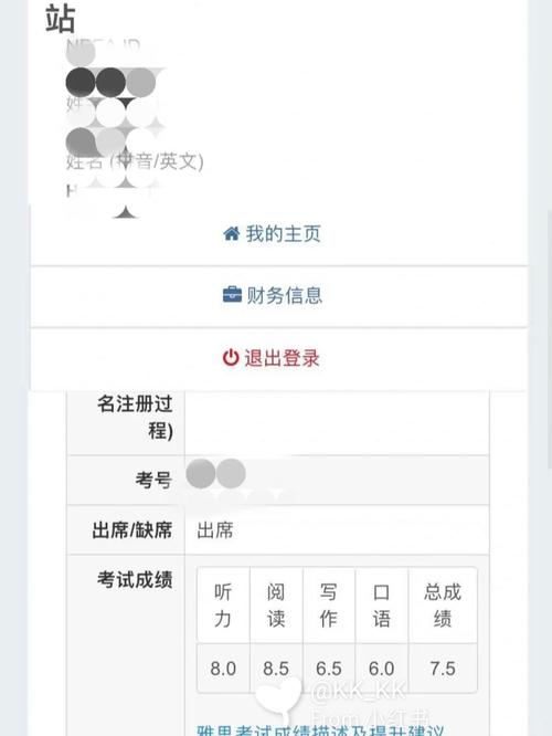 托福成绩一直上不去怎么办「红宝书app发音不准」 搜狗SEO 托福成绩一直上不去怎么办「红宝书app发音不准」 托福成绩一直上不去怎么办「红宝书app发音不准」 搜狗SEO