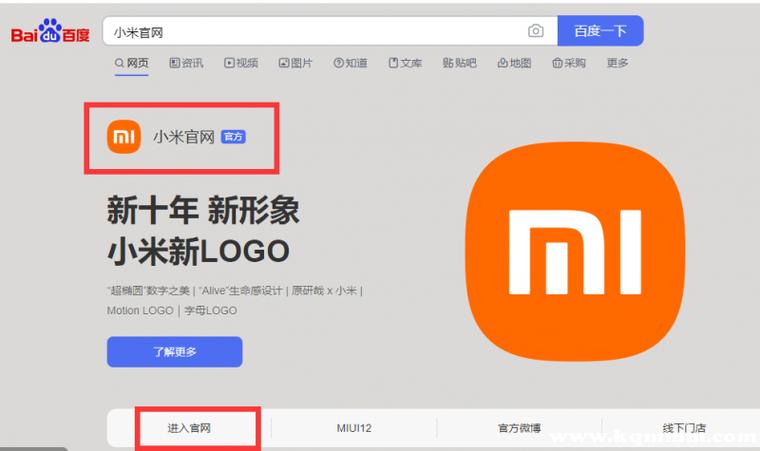 为什么小米官网都是红米「为什么做官网不用vue」 神马SEO 为什么小米官网都是红米「为什么做官网不用vue」 为什么小米官网都是红米「为什么做官网不用vue」 神马SEO