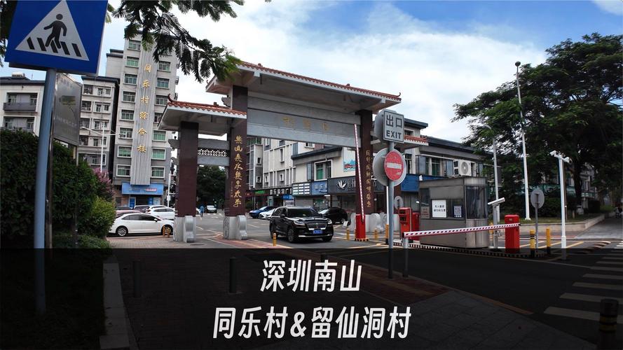 深圳城中村信号极差是为什么「为什么深圳的网速这么慢」 必应SEO 深圳城中村信号极差是为什么「为什么深圳的网速这么慢」 深圳城中村信号极差是为什么「为什么深圳的网速这么慢」 必应SEO