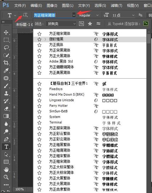 ps字形怎么弄「ps为什么选中文字时跳出字形框」 ps字形怎么弄「ps为什么选中文字时跳出字形框」 必应SEO