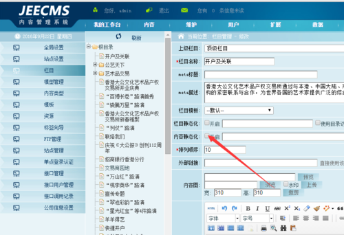 网站前台页面为什么要生成纯静态页「网站为什么用静态页面打开」 搜狗SEO 网站前台页面为什么要生成纯静态页「网站为什么用静态页面打开」 网站前台页面为什么要生成纯静态页「网站为什么用静态页面打开」 搜狗SEO