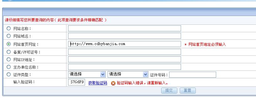 网络未备案是什么意思打开网站时出现网络未备「网站备案为什么要关站呢」 网络未备案是什么意思打开网站时出现网络未备「网站备案为什么要关站呢」 神马SEO