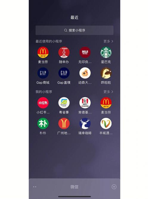 小程序小游戏为什么会爆火「小程序为什么火的那么快」 必应SEO 小程序小游戏为什么会爆火「小程序为什么火的那么快」 小程序小游戏为什么会爆火「小程序为什么火的那么快」 必应SEO