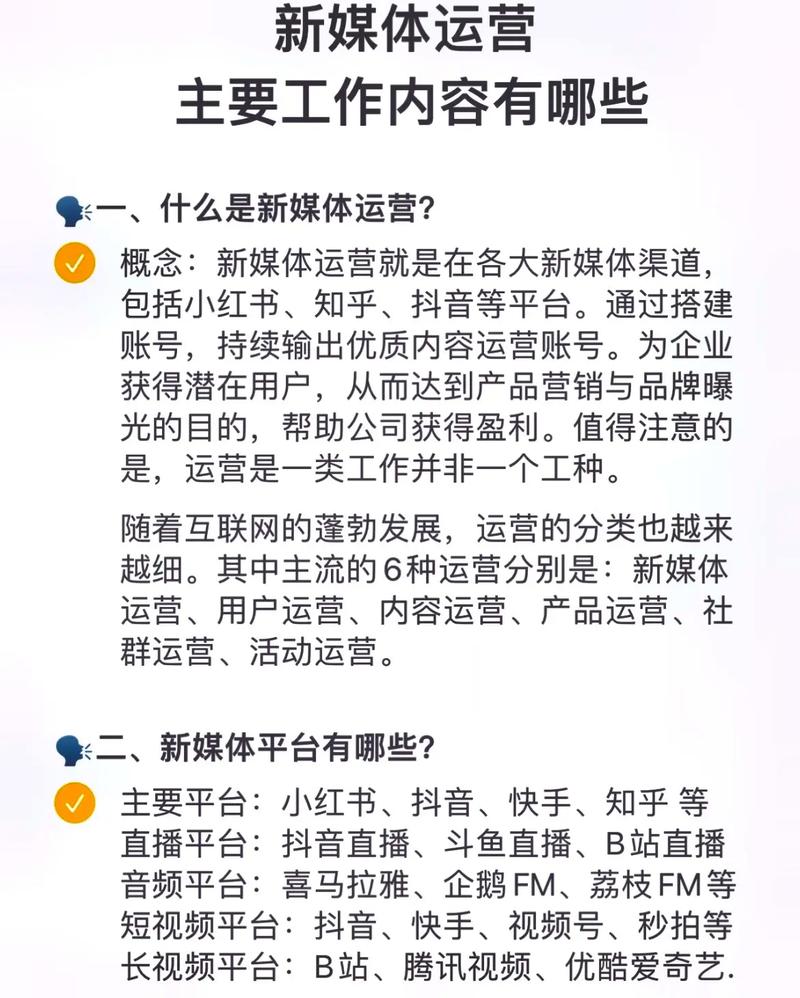 为什么做新媒体运营「为什么会有新媒体运营」 为什么做新媒体运营「为什么会有新媒体运营」 GoogleSEO