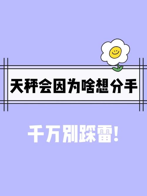 天秤如果对你说谎意味着什么「天秤为什么爱撒谎呢」 神马SEO 天秤如果对你说谎意味着什么「天秤为什么爱撒谎呢」 天秤如果对你说谎意味着什么「天秤为什么爱撒谎呢」 神马SEO