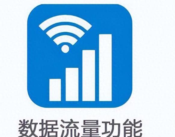 你的手机流量为什么用得那么快「为什么提高网站流量呢」 你的手机流量为什么用得那么快「为什么提高网站流量呢」 必应SEO