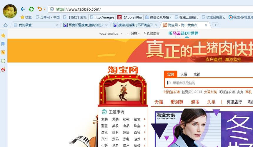 为什么我的电脑在淘宝上购物了,在以后浏览网页的时候会弹出推介的,他是怎么知道我在淘宝上购物的「为什么网页推荐的都是视频」 百度SEO 为什么我的电脑在淘宝上购物了,在以后浏览网页的时候会弹出推介的,他是怎么知道我在淘宝上购物的「为什么网页推荐的都是视频」 为什么我的电脑在淘宝上购物了,在以后浏览网页的时候会弹出推介的,他是怎么知道我在淘宝上购物的「为什么网页推荐的都是视频」 百度SEO