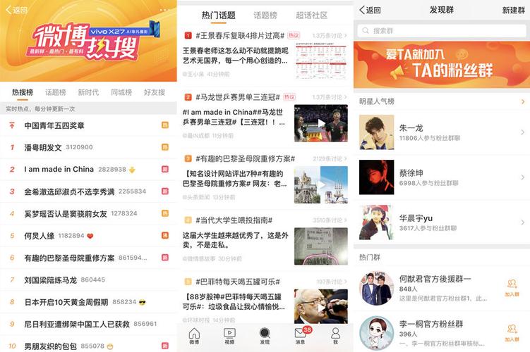 微博营销的优缺点「为什么想做微博运营呢」 百度SEO 微博营销的优缺点「为什么想做微博运营呢」 微博营销的优缺点「为什么想做微博运营呢」 百度SEO