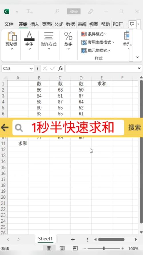 Excel已经激活为什么office还要登录「苹果电脑excel为什么要登录账号」 Excel已经激活为什么office还要登录「苹果电脑excel为什么要登录账号」 神马SEO