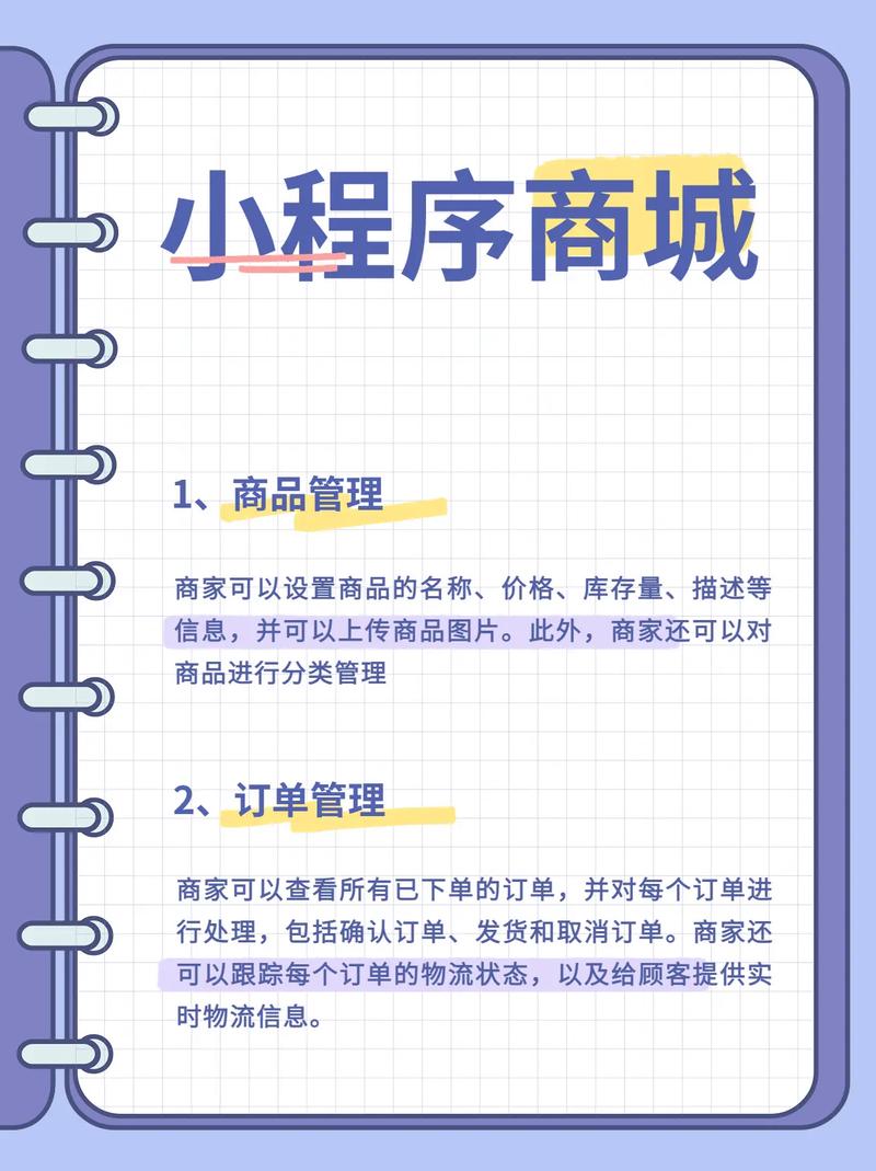 实体店商家为什么要用小程序「为什么要做电商小程序呢」 必应SEO 实体店商家为什么要用小程序「为什么要做电商小程序呢」 实体店商家为什么要用小程序「为什么要做电商小程序呢」 必应SEO