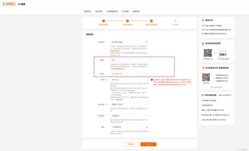APP的使用率越来越高,会不会导致域名不值钱「买域名为什么这么贵啊」 必应SEO APP的使用率越来越高,会不会导致域名不值钱「买域名为什么这么贵啊」 APP的使用率越来越高,会不会导致域名不值钱「买域名为什么这么贵啊」 必应SEO