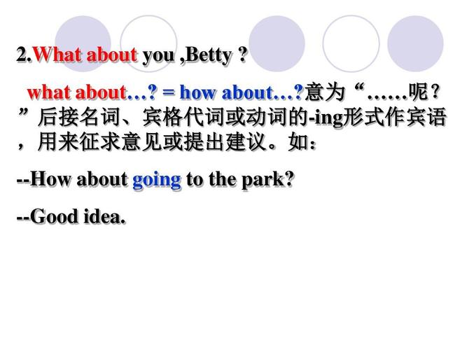 howany和howmany的区别「不知为什么英文怎么说」 howany和howmany的区别「不知为什么英文怎么说」 搜狗SEO