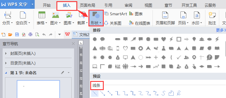 ppt中为什么加入横线只能写下一行字「ppt横线上打字怎么横线就没有了」 必应SEO ppt中为什么加入横线只能写下一行字「ppt横线上打字怎么横线就没有了」 ppt中为什么加入横线只能写下一行字「ppt横线上打字怎么横线就没有了」 必应SEO